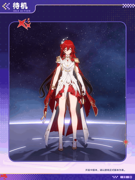 崩坏星穹铁道星穹铁道姬子启行崩坏星穹铁道姬子攻略来啦！ 火系对群追击主C，靠击破