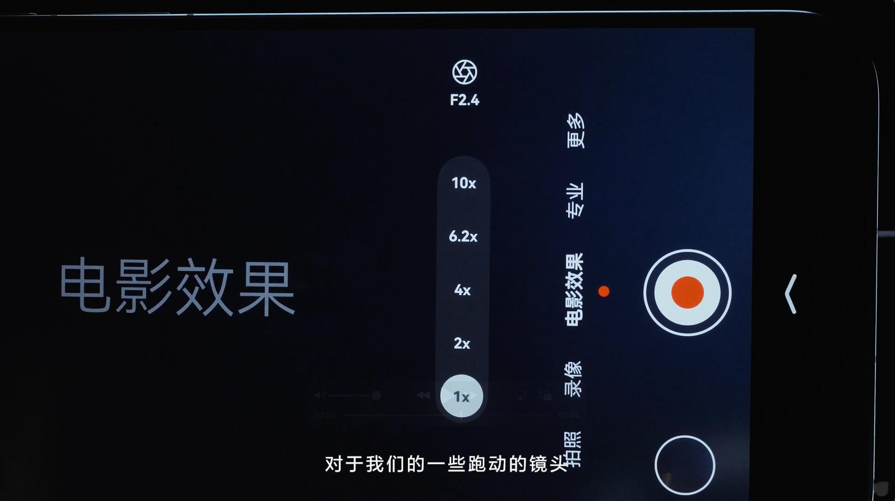 或许这是一台能装进口袋的电影机？太强了，全新电影效果模式在我看来是真的降低专业视