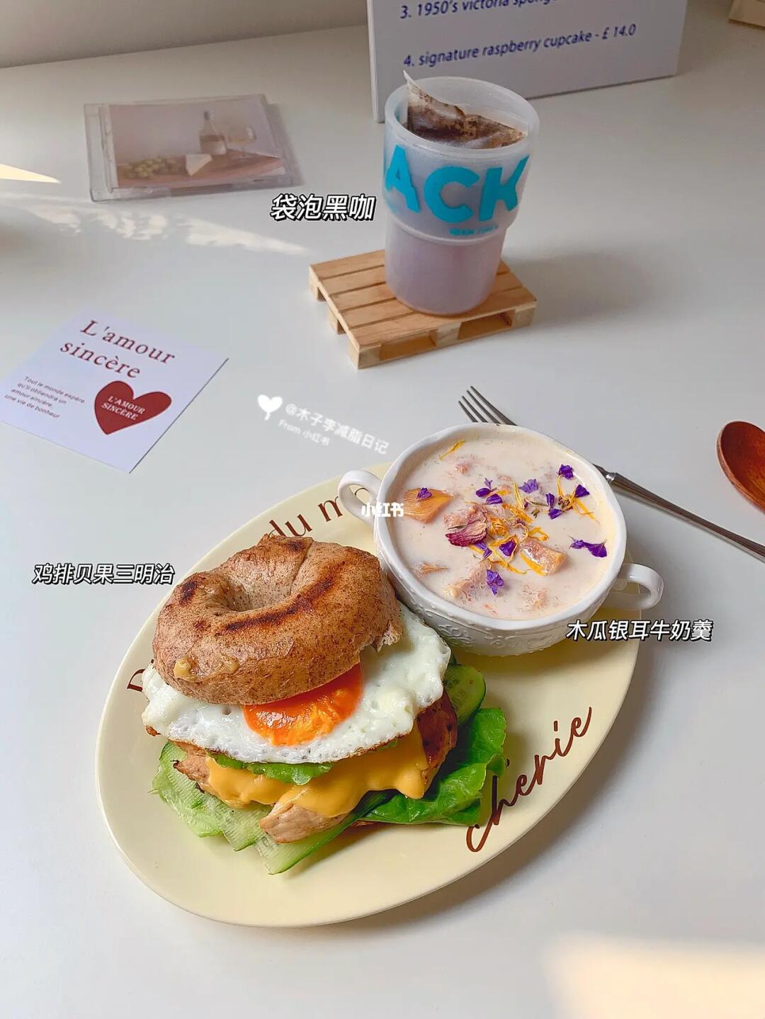 已瘦30斤|可惜你不吃这些 也不懂我！