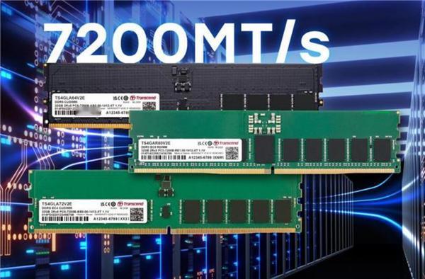创见推出DDR5-7200工业内存模组：宽温工作范围-20℃至85℃

8月21