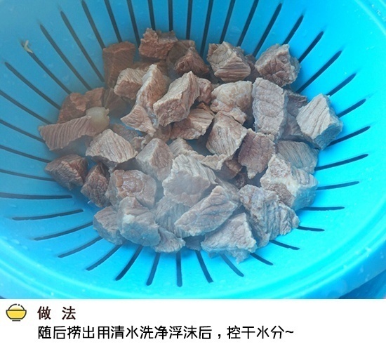 【红烧牛肉面】自己做，图片与实物必须相符，美食get√​​​我的宝藏食谱 ​​​