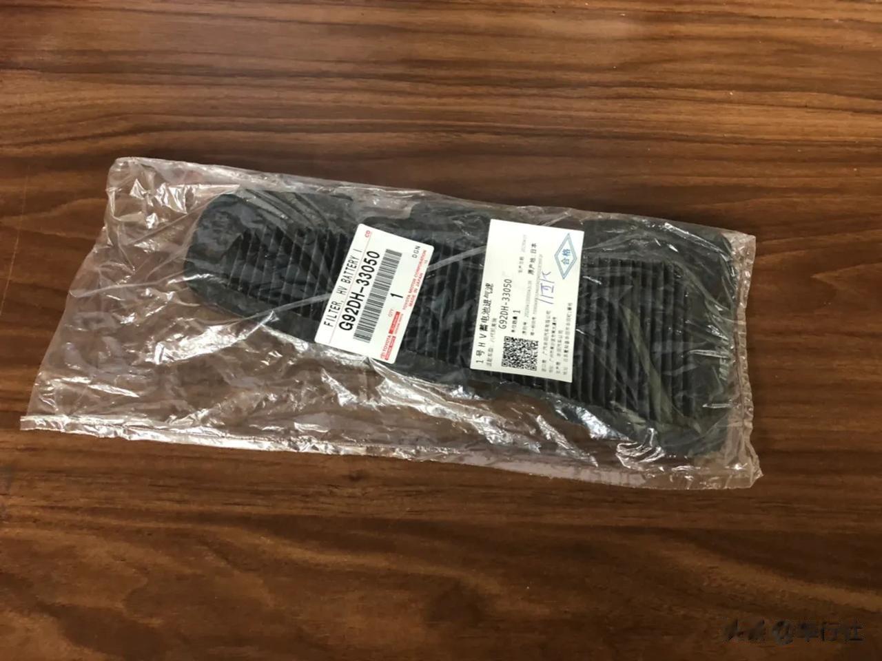 越是不起眼的小东西，越是喜欢玩进口
凯美瑞双擎的高压电池滤芯
很便宜，48块钱一