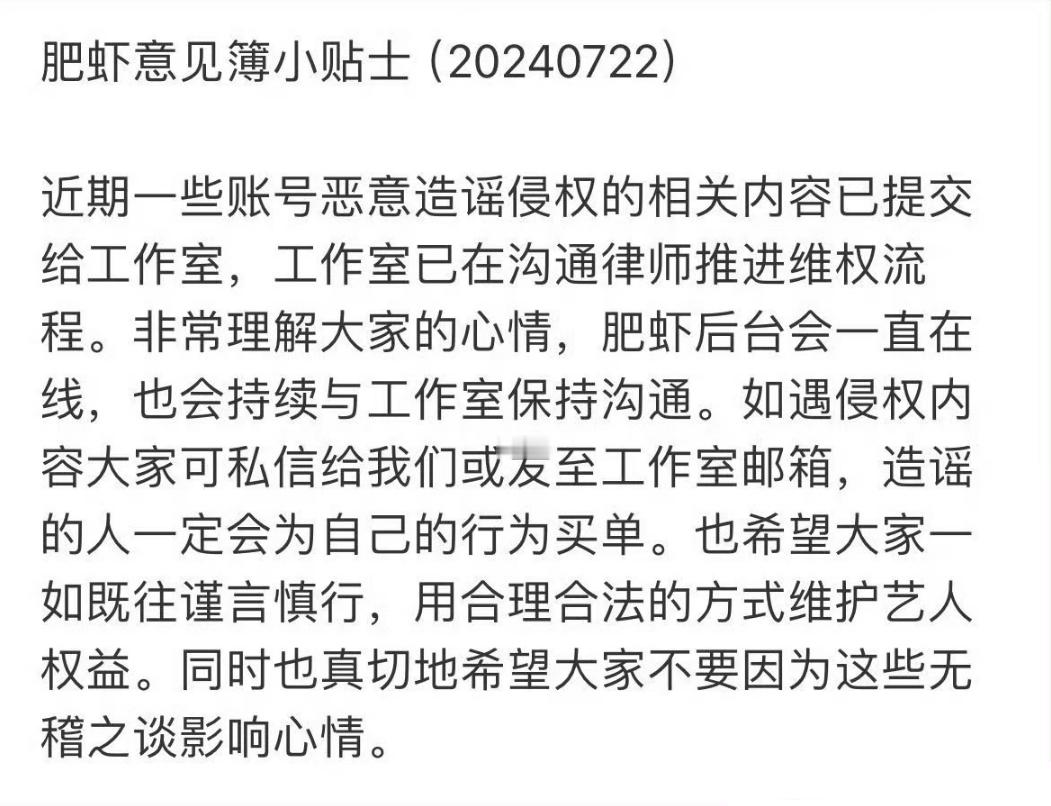 肖战工作室取证告黑，正在推进维权流程。 ​​​