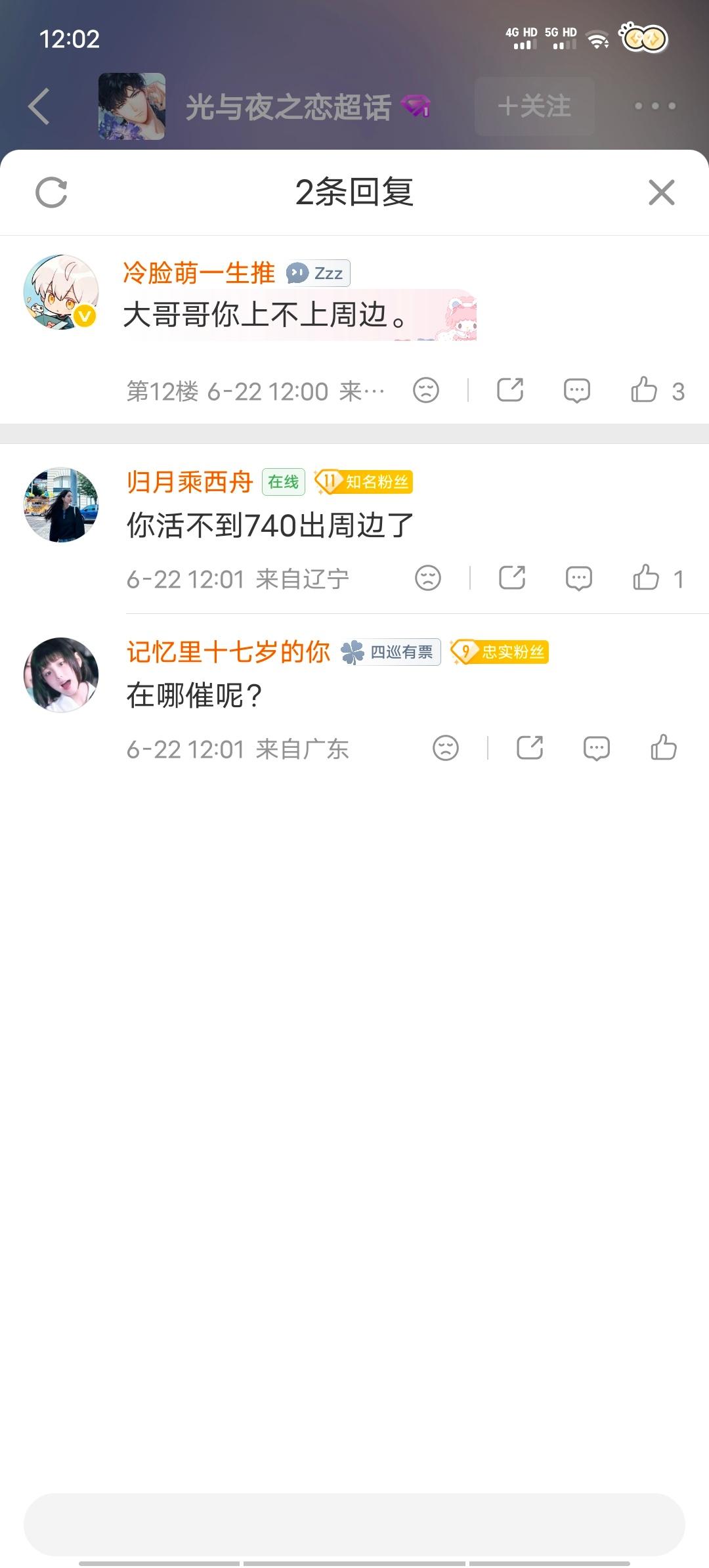 集美狐臭还能活到那个时候不