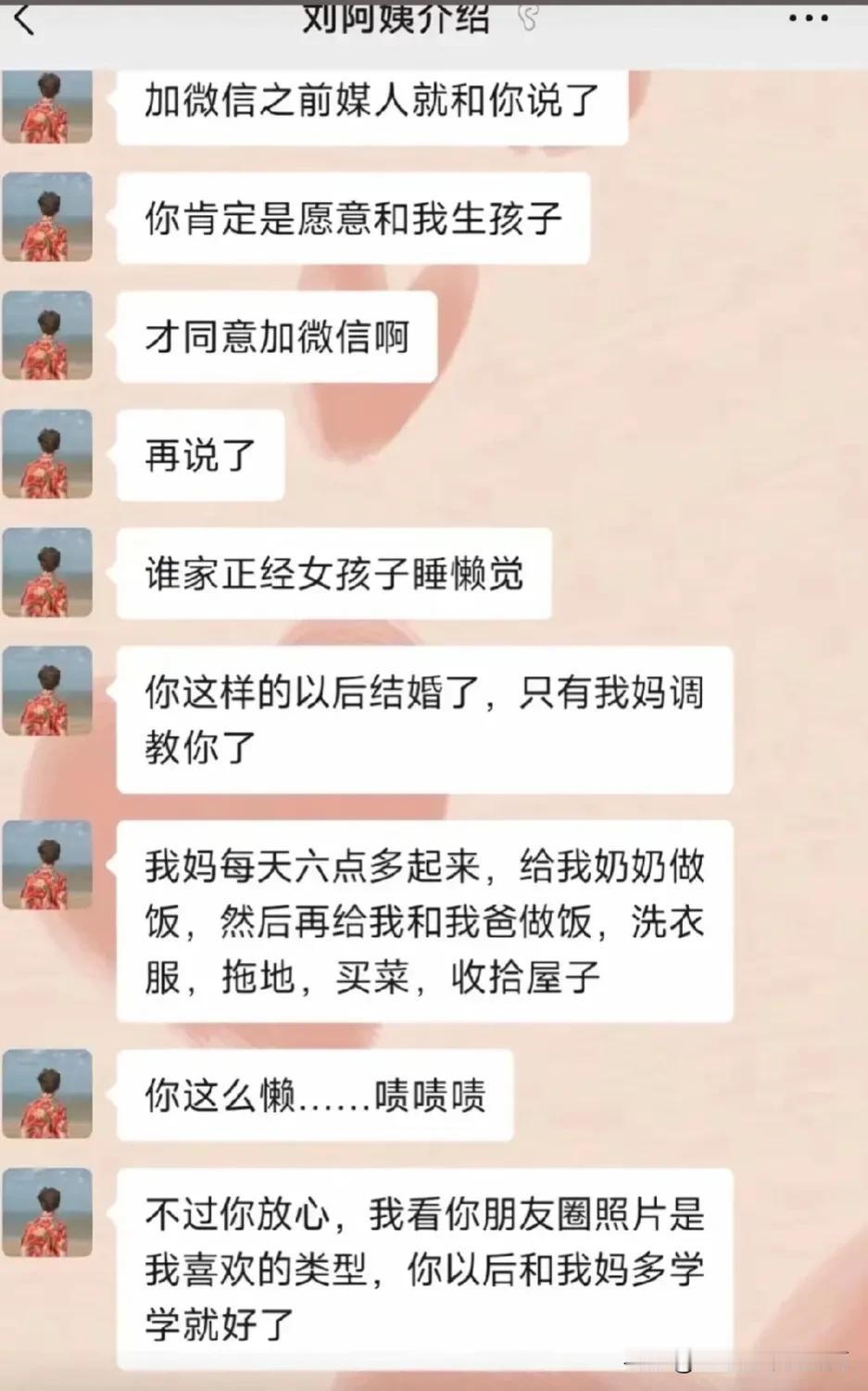 爸了个根的，这是晚清时期留下来的裹脚布吗?怎么又脏又臭的还自诩是块干干净净的白布