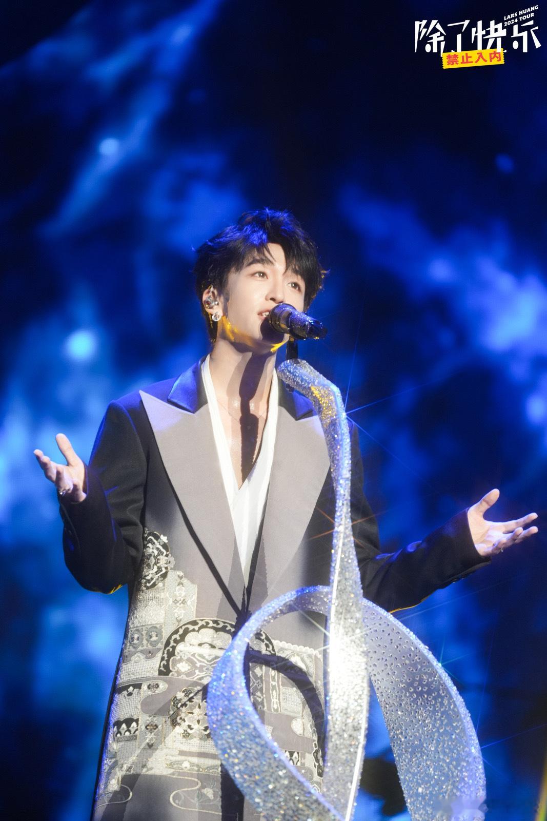 黄子弘凡开场滑滑梯  黄子弘凡的北京演唱会宛如梦幻乐园！汉堡滑滑梯太吸睛，游戏机