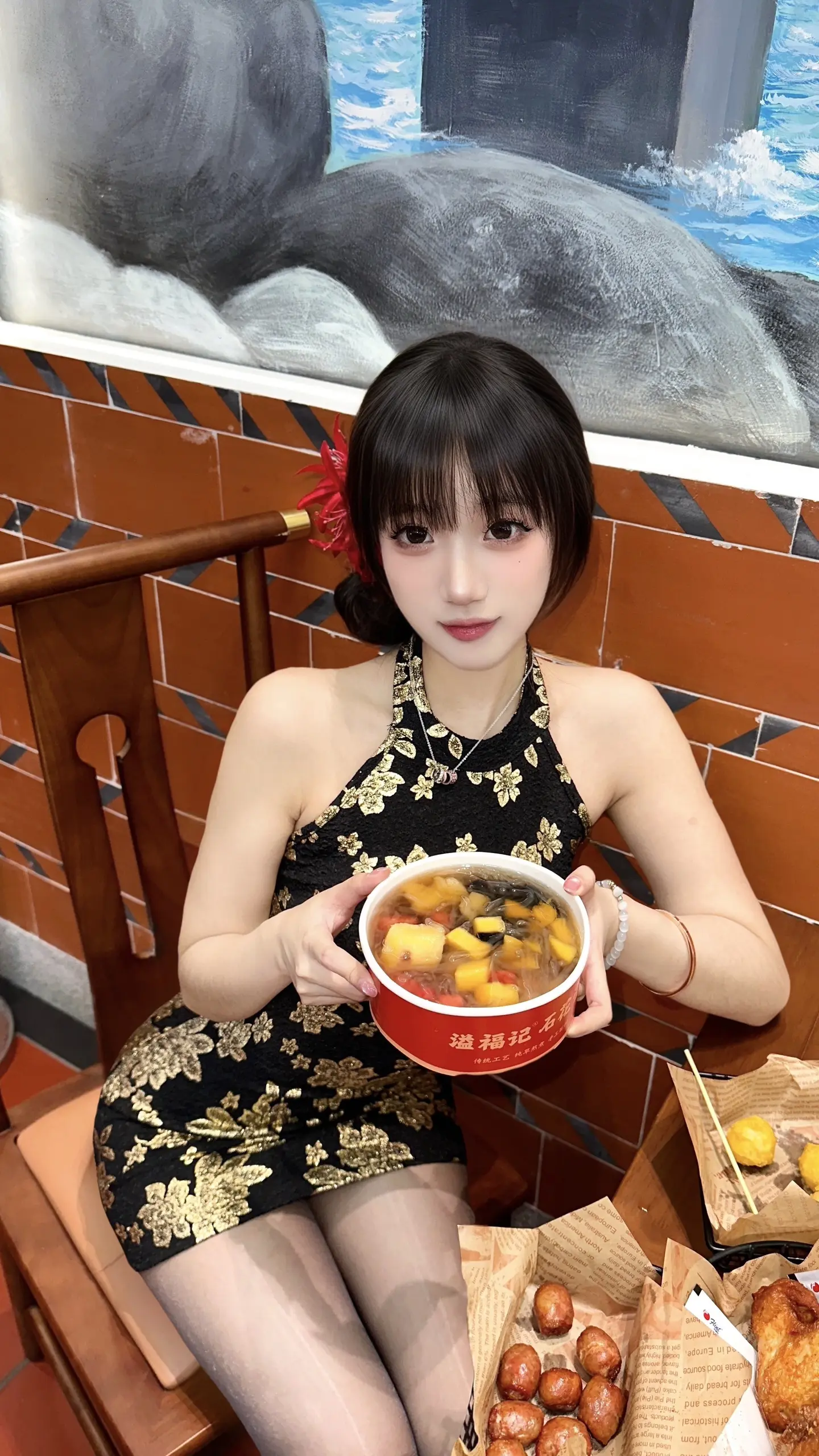 接你下班一起散步吃四果汤好嘛