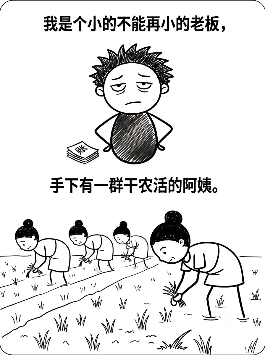 正能量