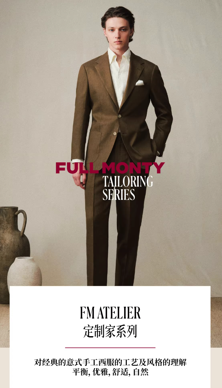 后天开始要拍好几台豪华车，打算换一身西装过去拍摄。之前有很多人说我穿西装很像汽车