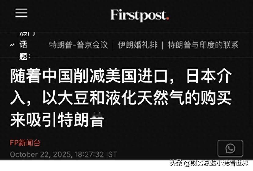 她不愧是安倍女孩，刚上任，就已经开始为美国分忧解难。消息称，高市早苗正在制定一项