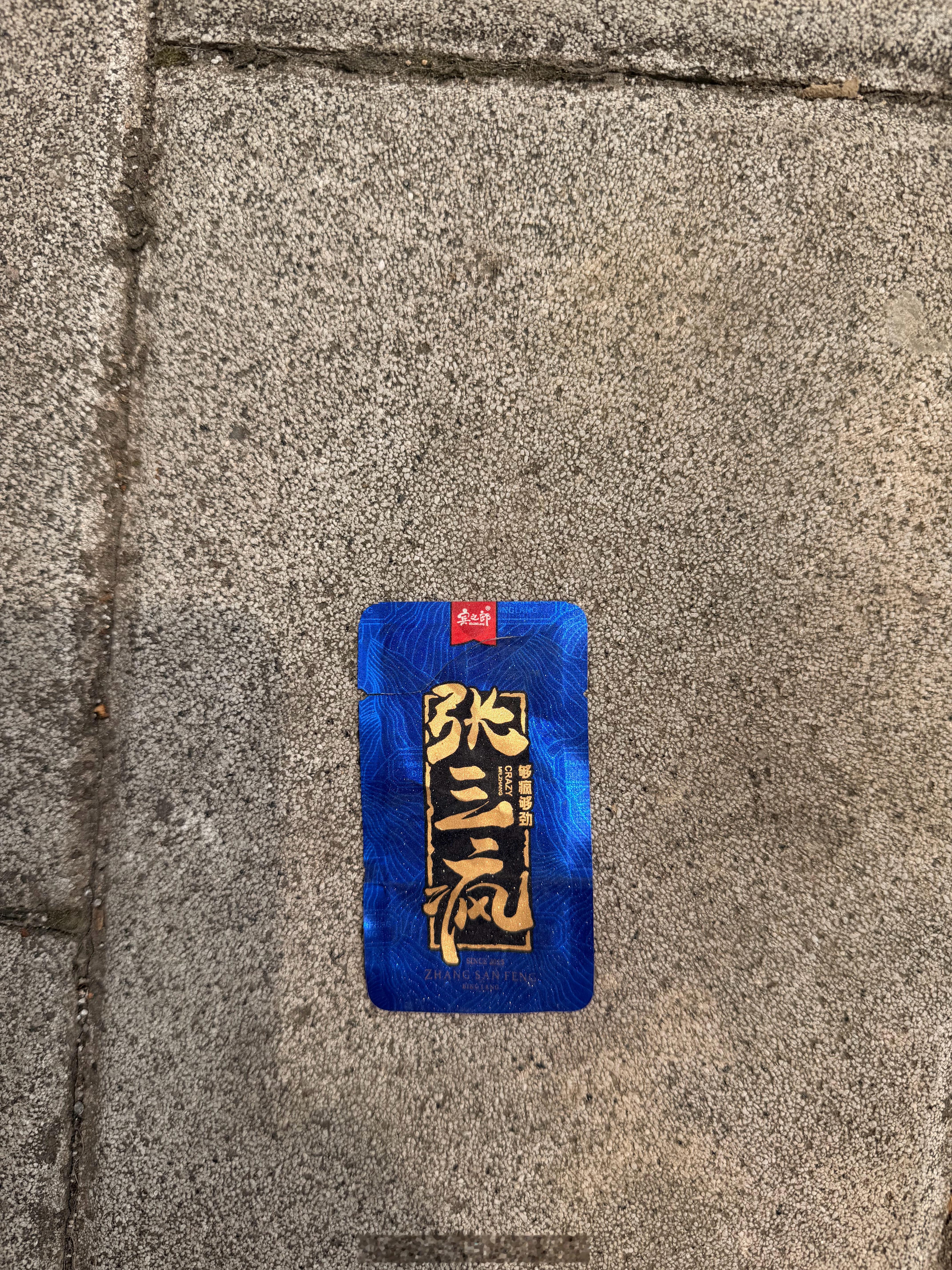 分享图片