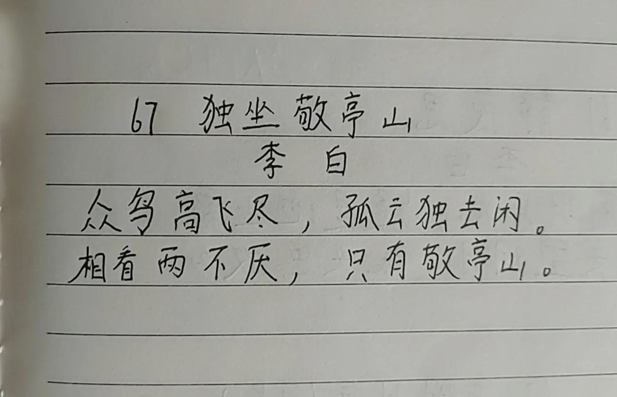 第67天，比恋人还喜欢。[大笑]