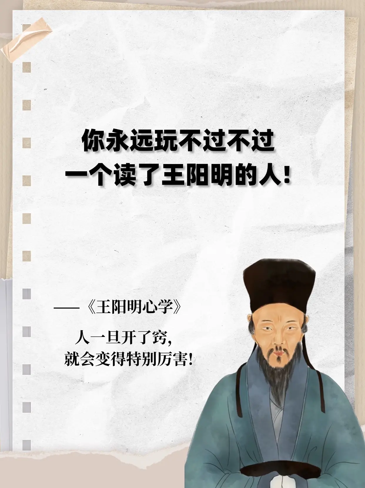 如果此刻的你正陷入莫名的情绪困扰，一定要读读这本书，那些不安，焦虑，迷...