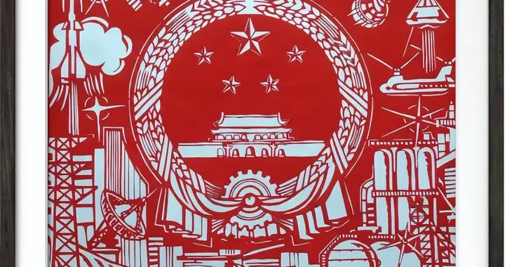 省级非遗益阳套色剪纸传匠心 安全与禁毒宣传入人心