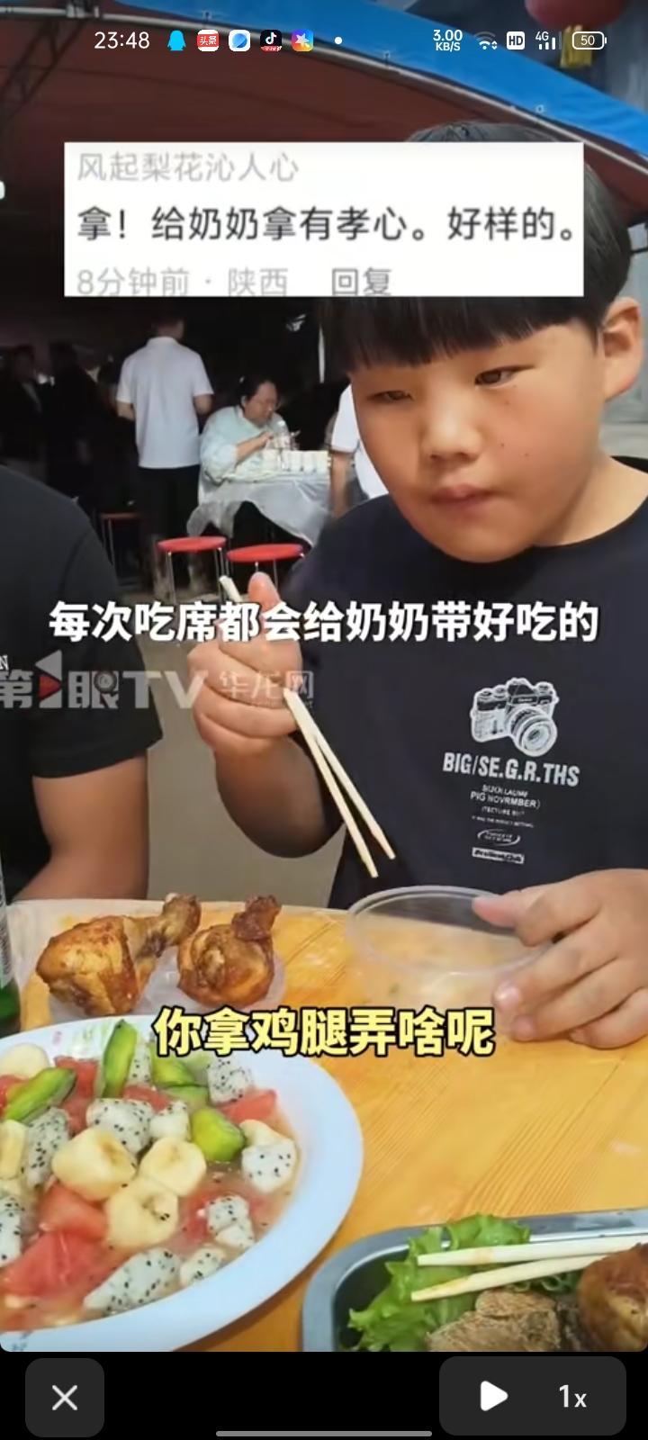 5月22日，渭南市蒲城县。苏先生称，一家人在桌上吃饭，儿子舍不得吃鸡腿，用塑料袋