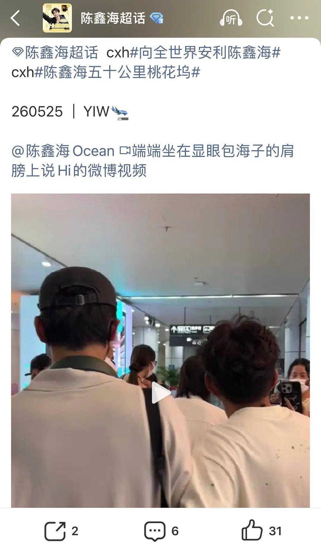 心海是资源降级了嘛，我看是要进万花演几十分之一的男配了 