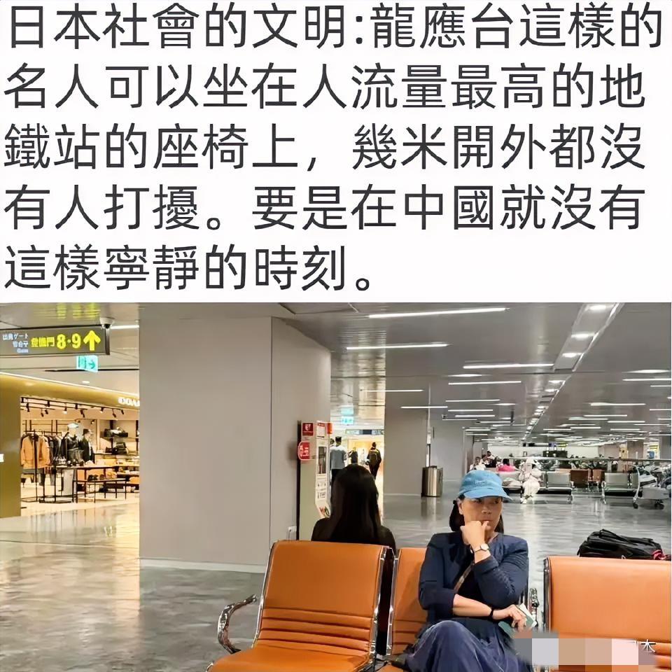 龙应台喜欢舔欧，有人喜欢舔日
  龙应台很有名吗？日本人大概率是没几人认识，所以