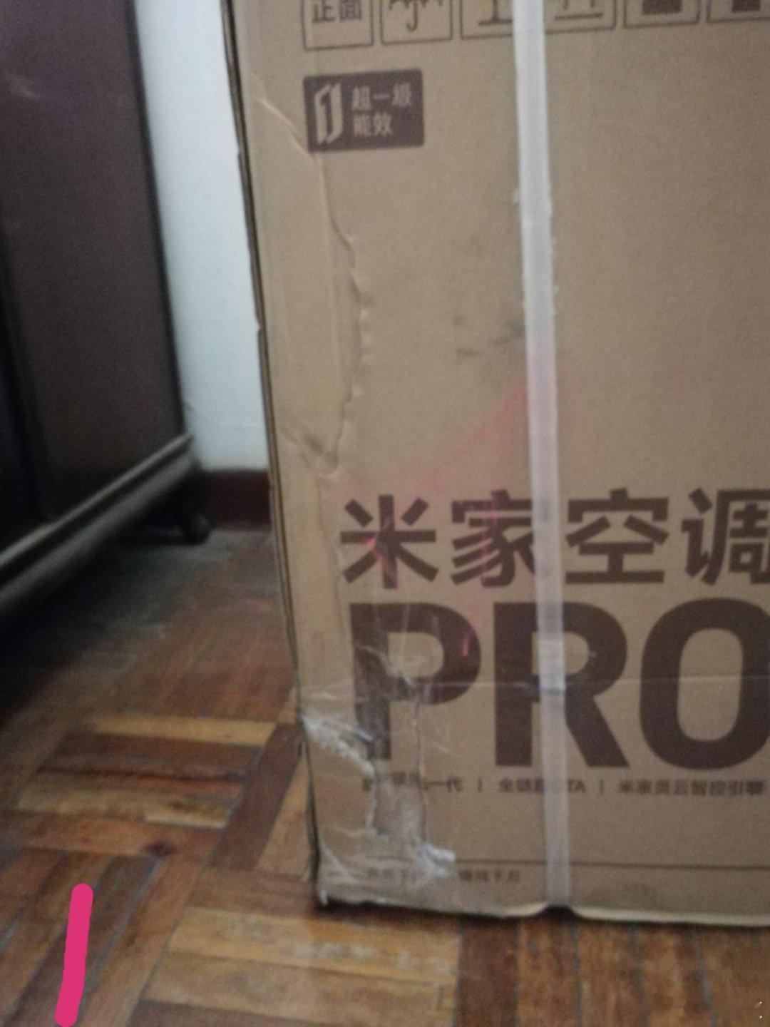 【有人网购小米空调连开3台都有瑕疵小米回应网购空调连开3台都有瑕疵】7月8日，据
