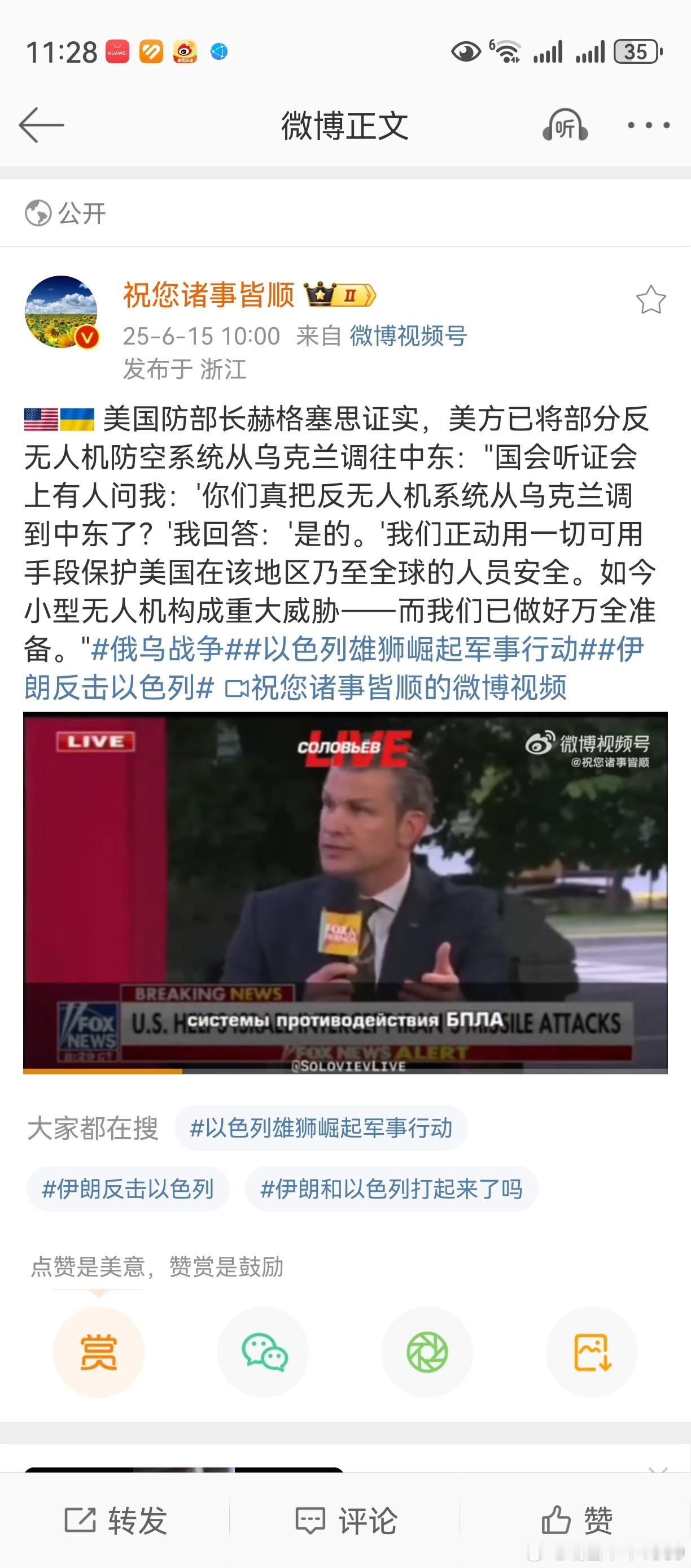 老鸭毫不犹豫的反对以色列。不管出于什么原因，未经谈判，未发声明，未下最后通牒，就