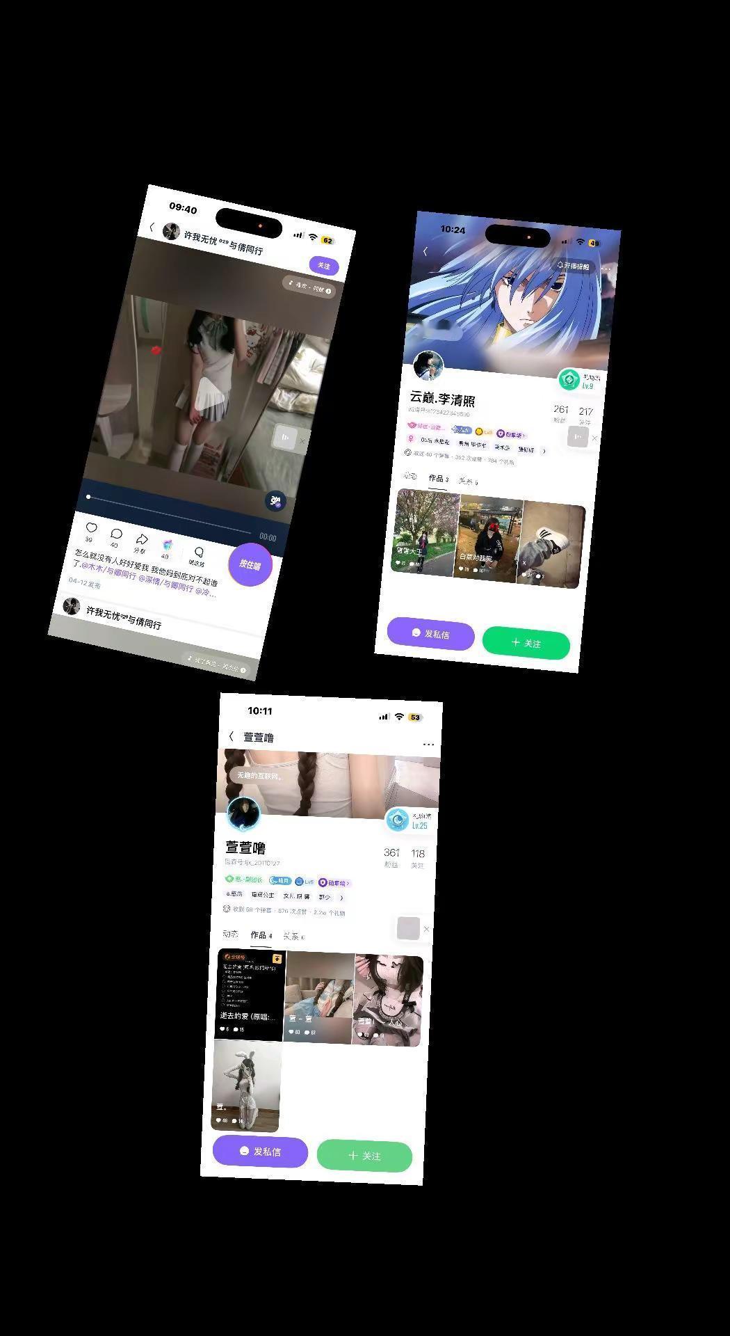 行行行接着盗吧