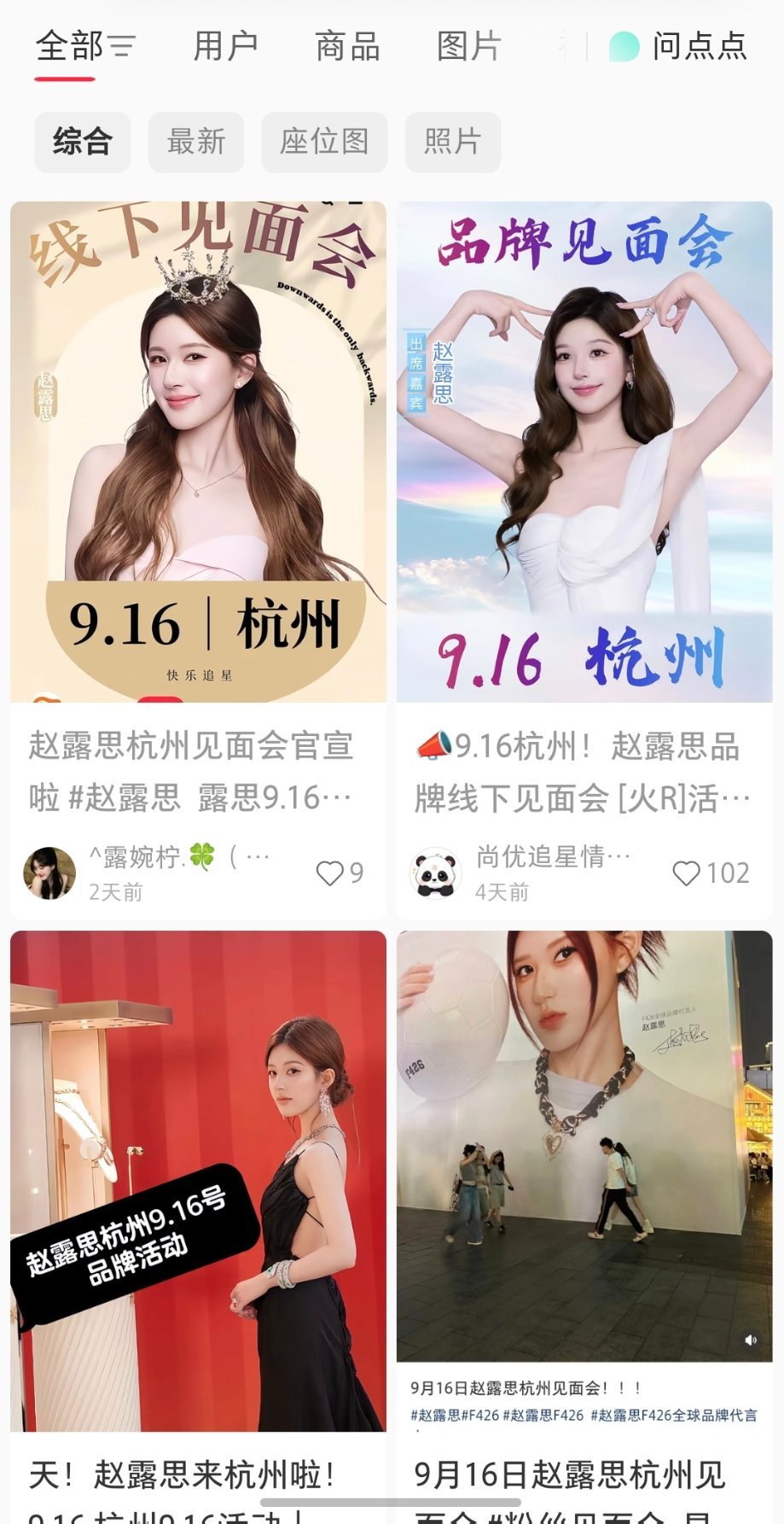 如果是真的我就祝福，如果是假的我希望是真的[流鼻血] ​​​