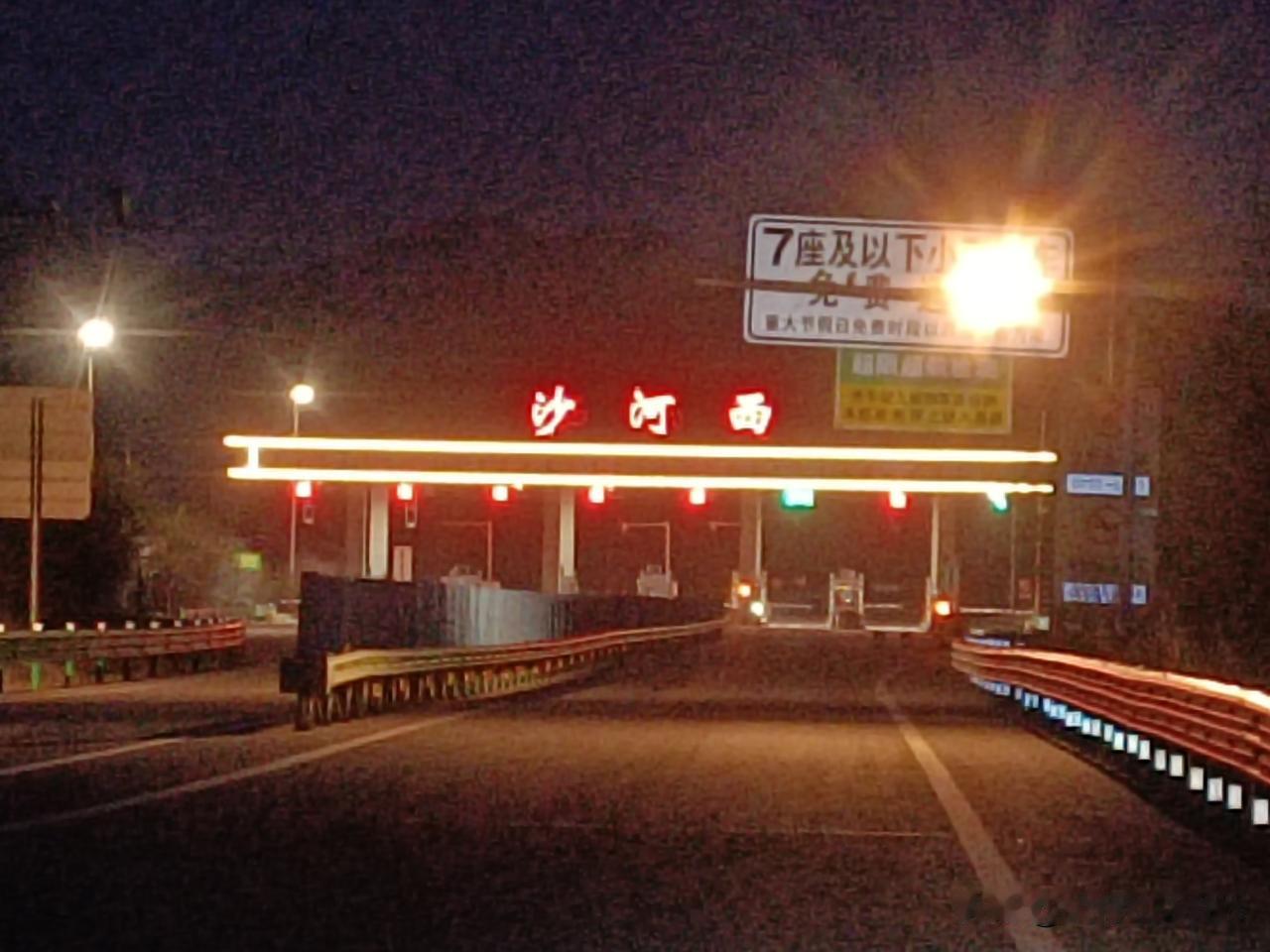 美丽渡口景观录：
渡口人家门口的
——太行山高速出入口

这是太行山高速位于渡口