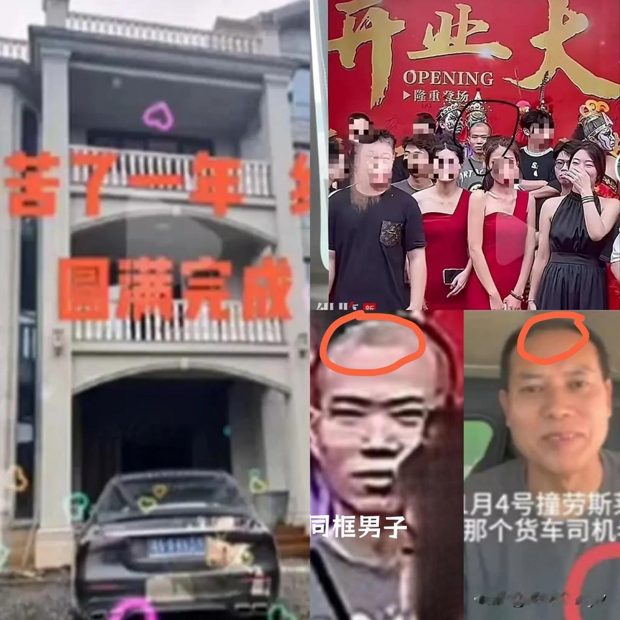 事闹大了！

广州街头大货车与劳斯莱斯相撞被质疑摆拍！

1. 朱女士和李先生在