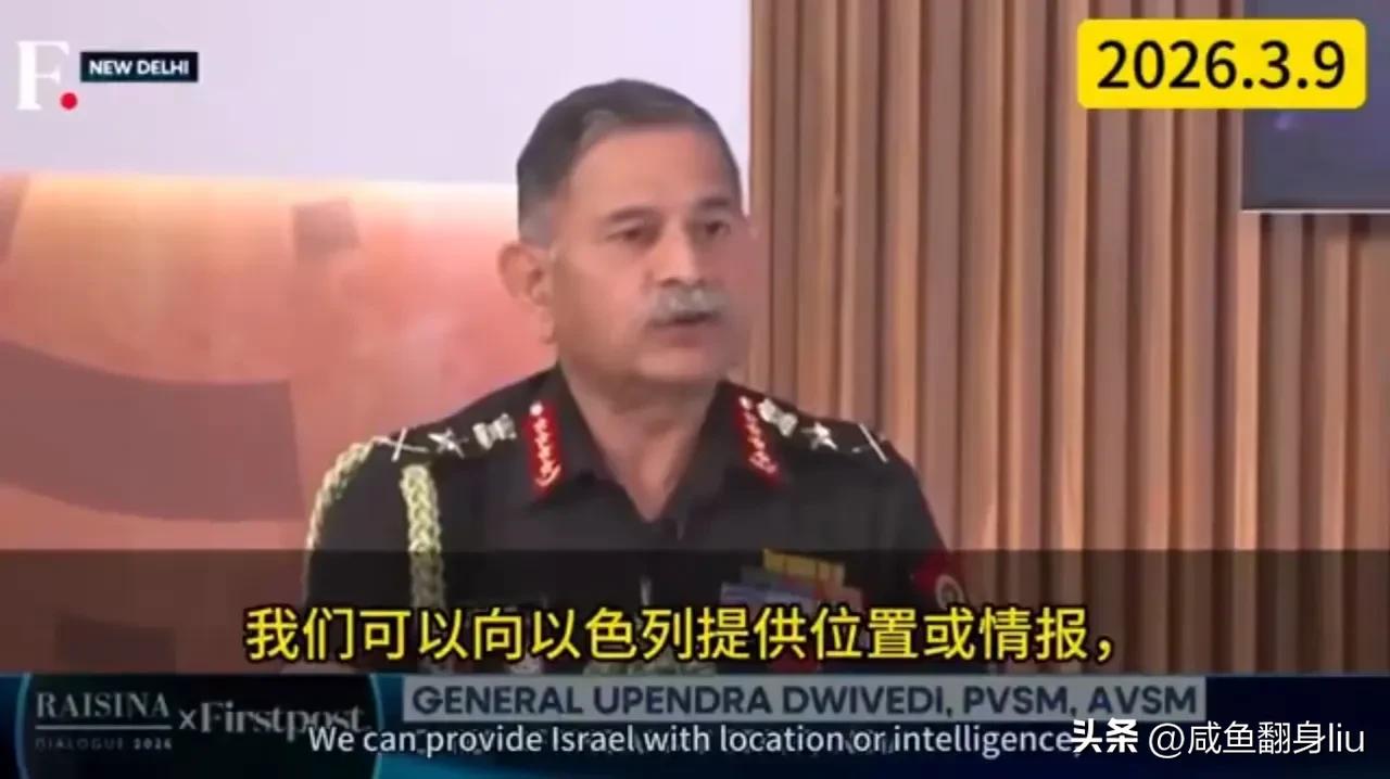 印度在伊朗舰船事件中有点无底线，也无道德

当然了也不全怪印度，伊朗舰船也有点问