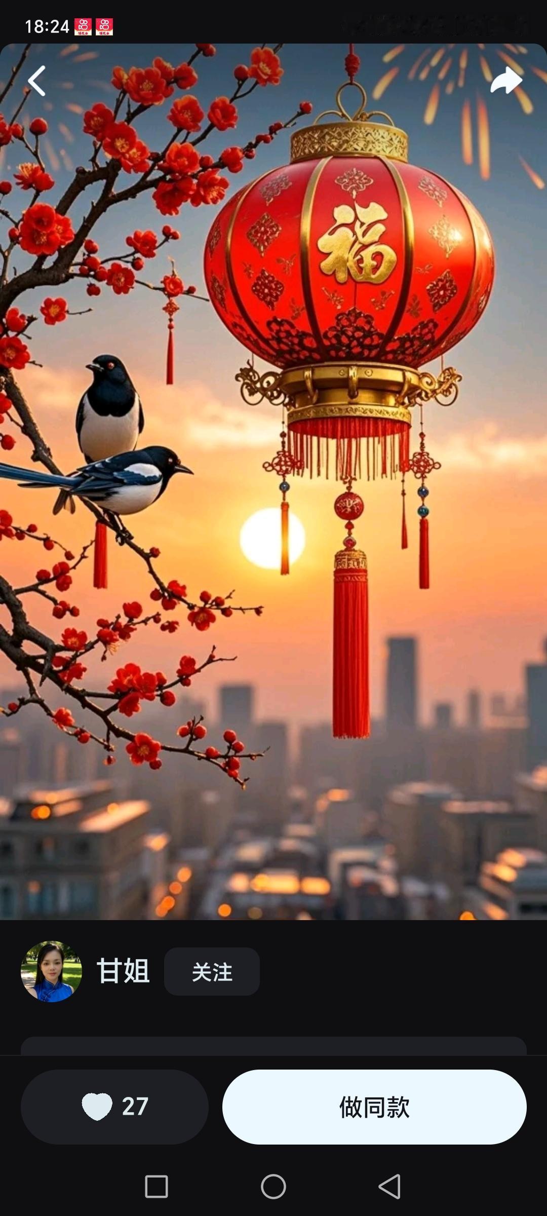 中国，宛如一颗璀璨的东方明珠，在历史长河与世界舞台上闪耀着独特光芒，而团结，始终