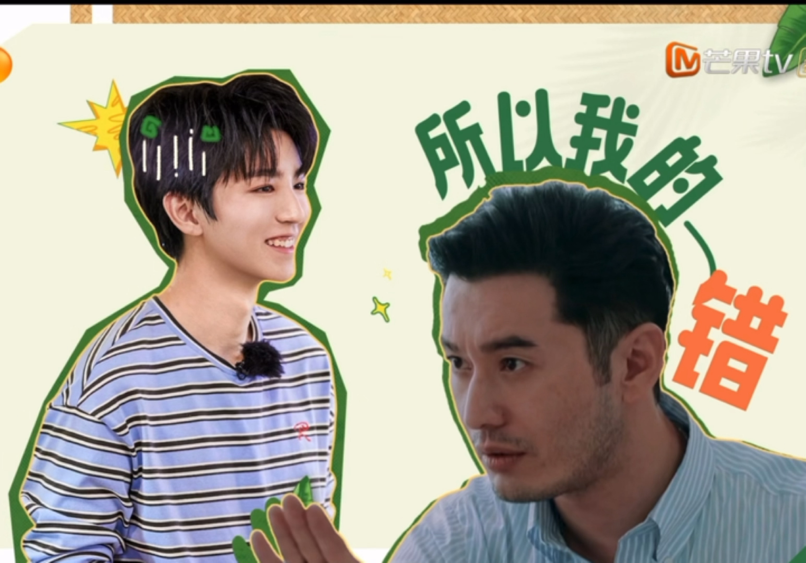 黄晓明开启新明学时代 追完两期中餐厅又看到这个采访，真的忍不住感慨黄晓明这十年翻