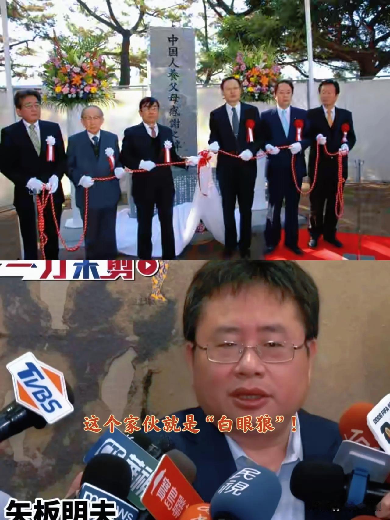 “中国人养父感谢之碑”背后的故事…
 
这是日本鹿儿岛市天保山公园《中国人养父感