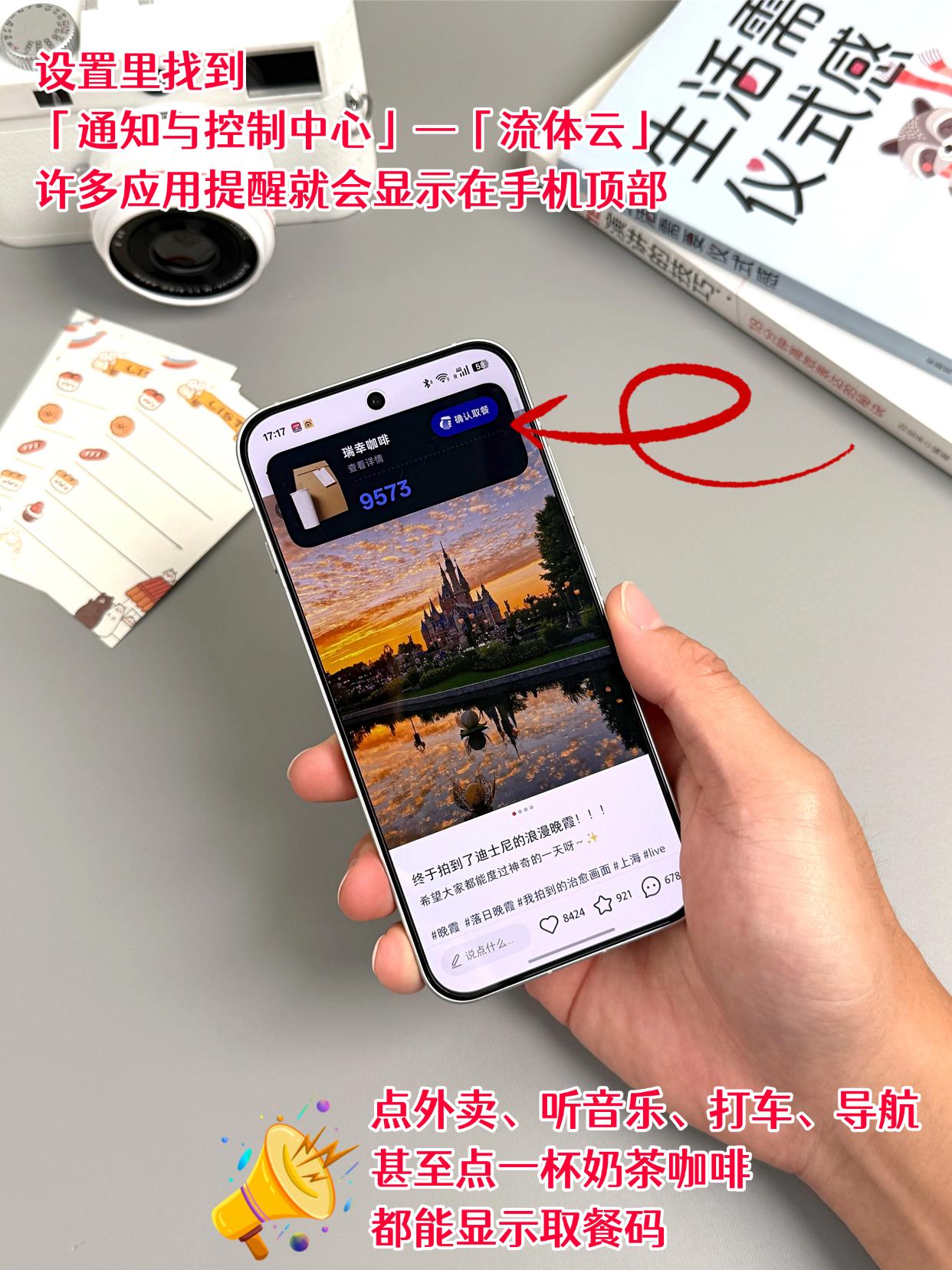 OPPO Reno16到手后必开的设置，不然吃大亏！

各位刚入手的Reno16