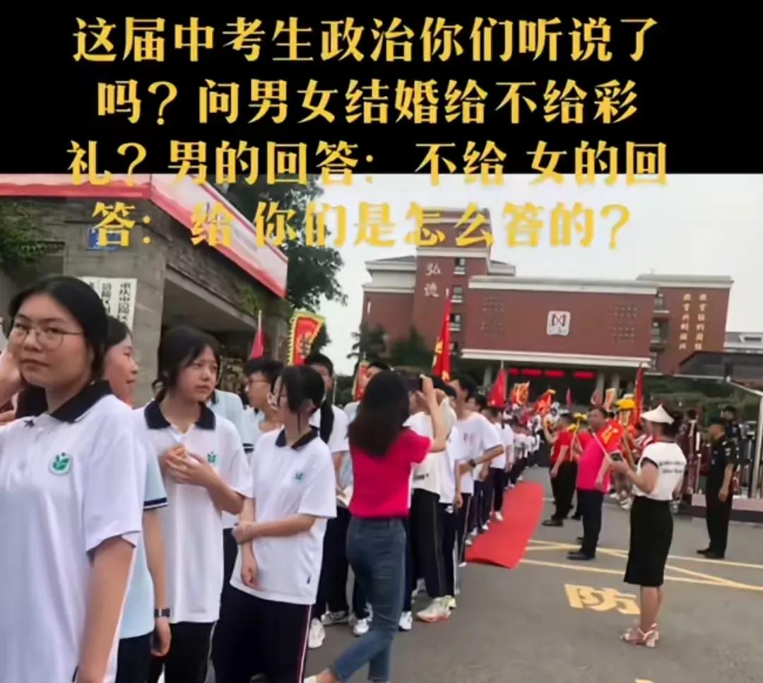 我答： 其实要求彩礼房车的都是为结婚预备的，因为她们必须为自己的婚后生活寻求保障