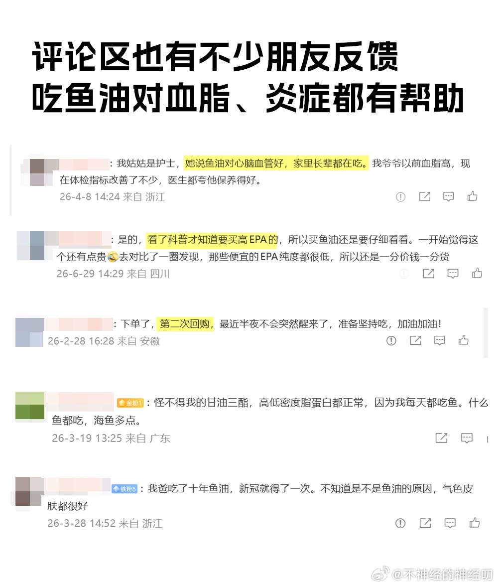要说我带货生涯里的“绝对销冠”，这海力生小蓝瓶，要是认第二，没人敢认第一。推了十