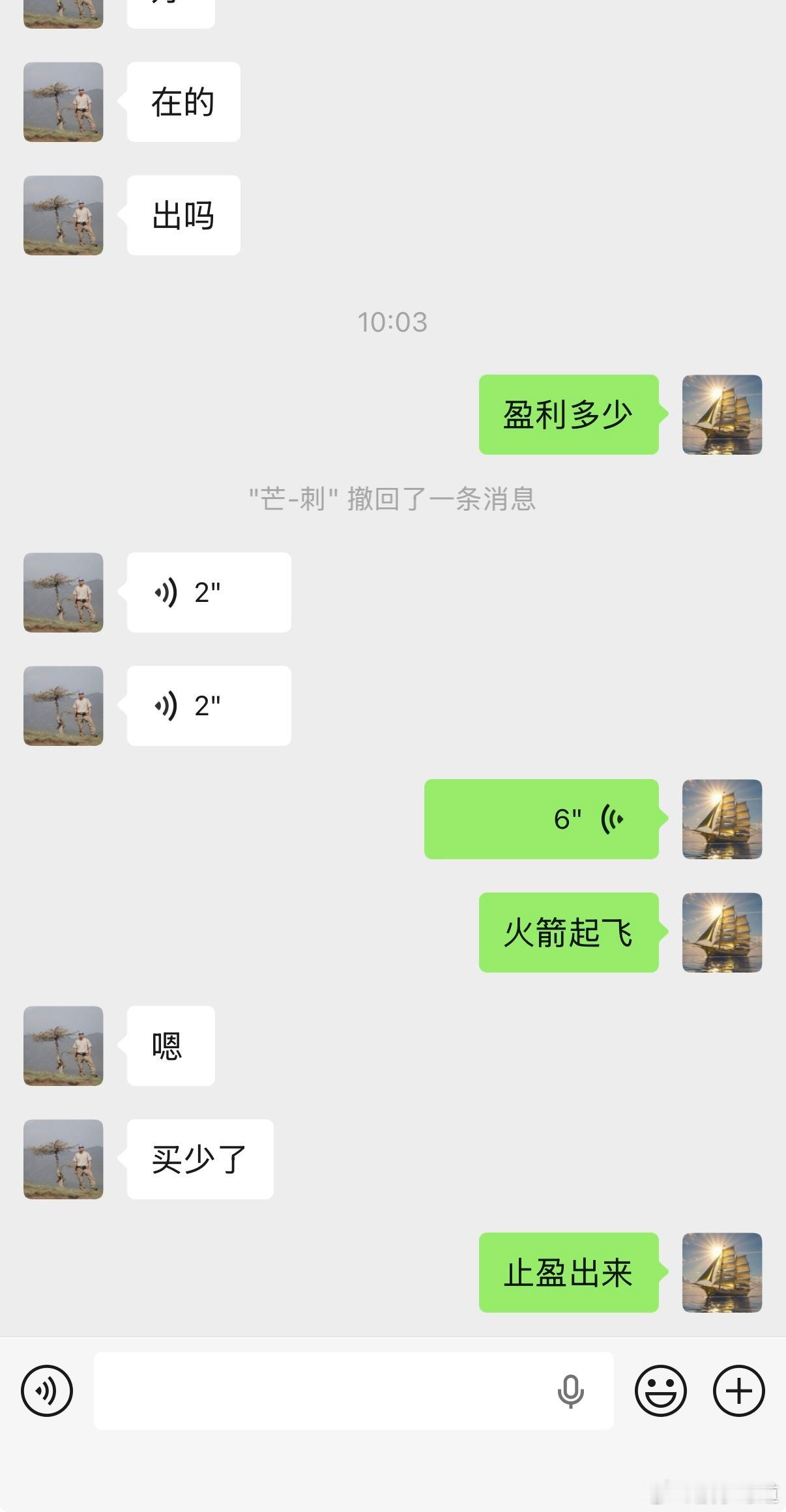 周一上车的久之洋 sz300516[股票]  今天冲高止盈出局，今天你们吃肉没有