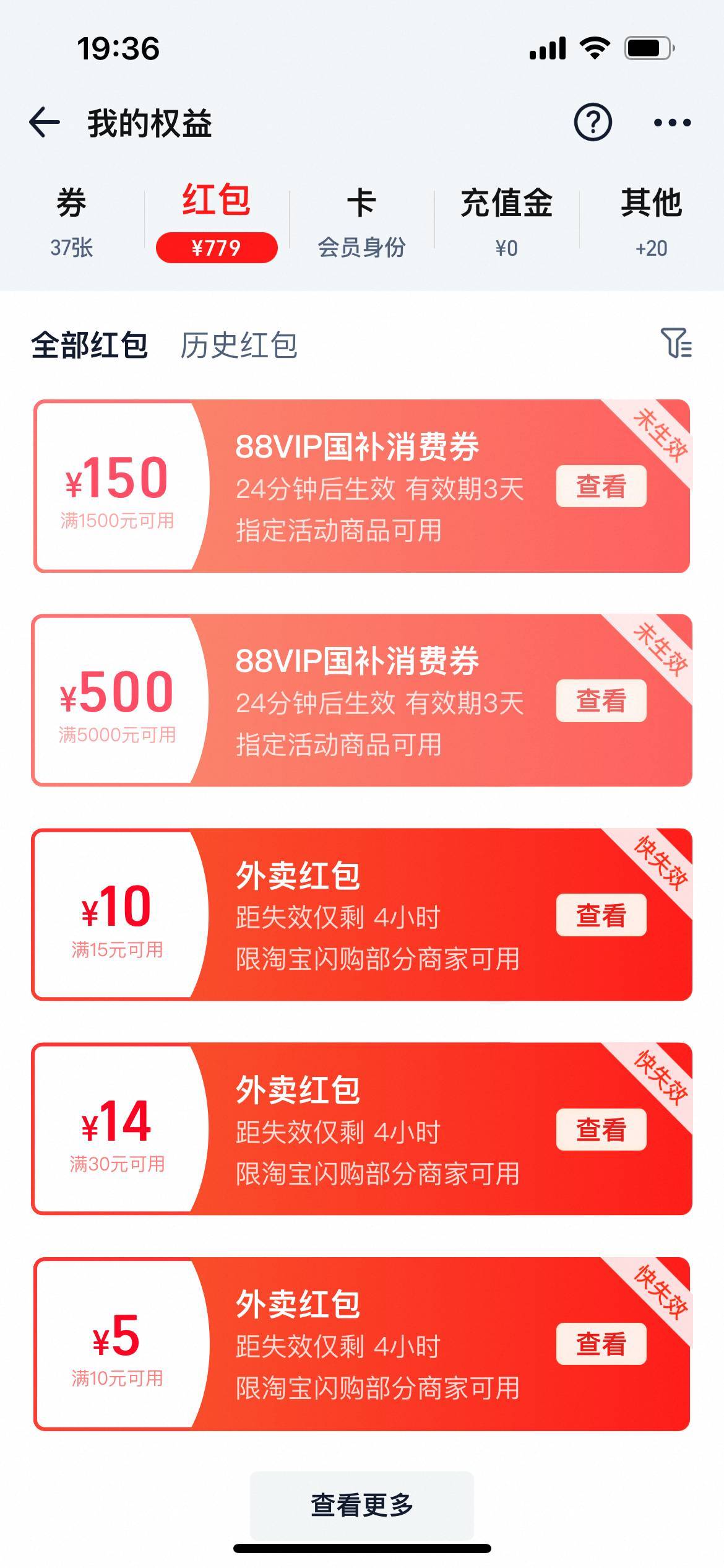 天猫618国补现货5折抢 宝宝们天猫618国补抢先购就是买你担同款的好时候，建议