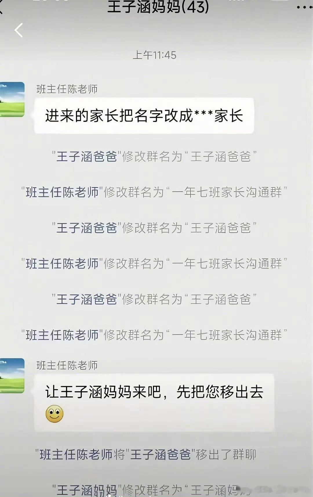 不是一家人不进一家门[doge] ​​​