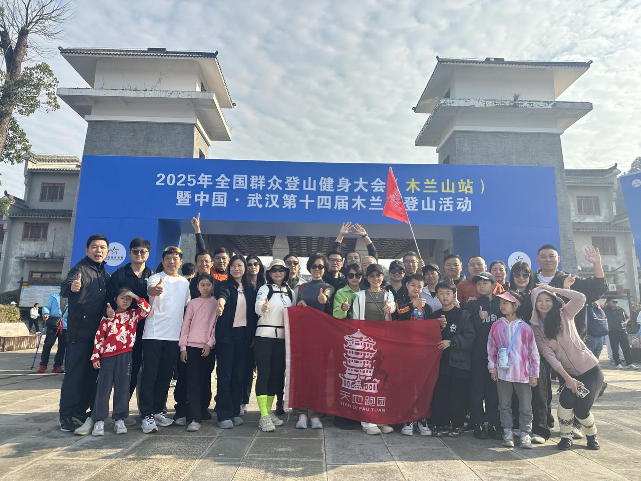 秋高气爽，爬了个木兰山，上下正好十公里，对于跑步的人，小意思。
眼下正是武汉的好