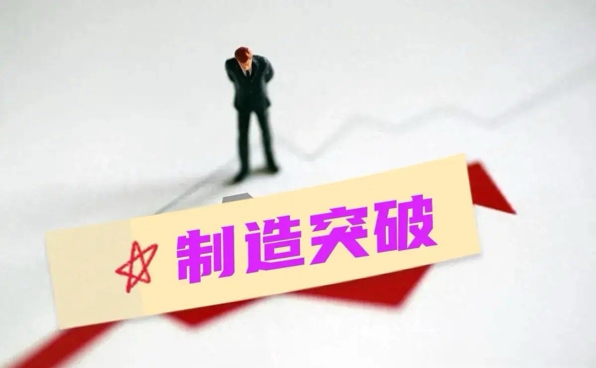 A股：把指数拉回到3400点上方，摆出牛市架势，才能引诱更多看到“突破”希望的散