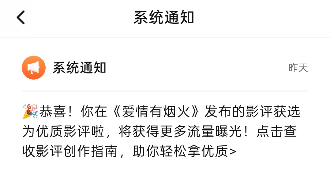✌🏻，感谢肯定与鼓励，我会继续好好叭叭檀健次李亦非 ‖檀健次爱情有烟火