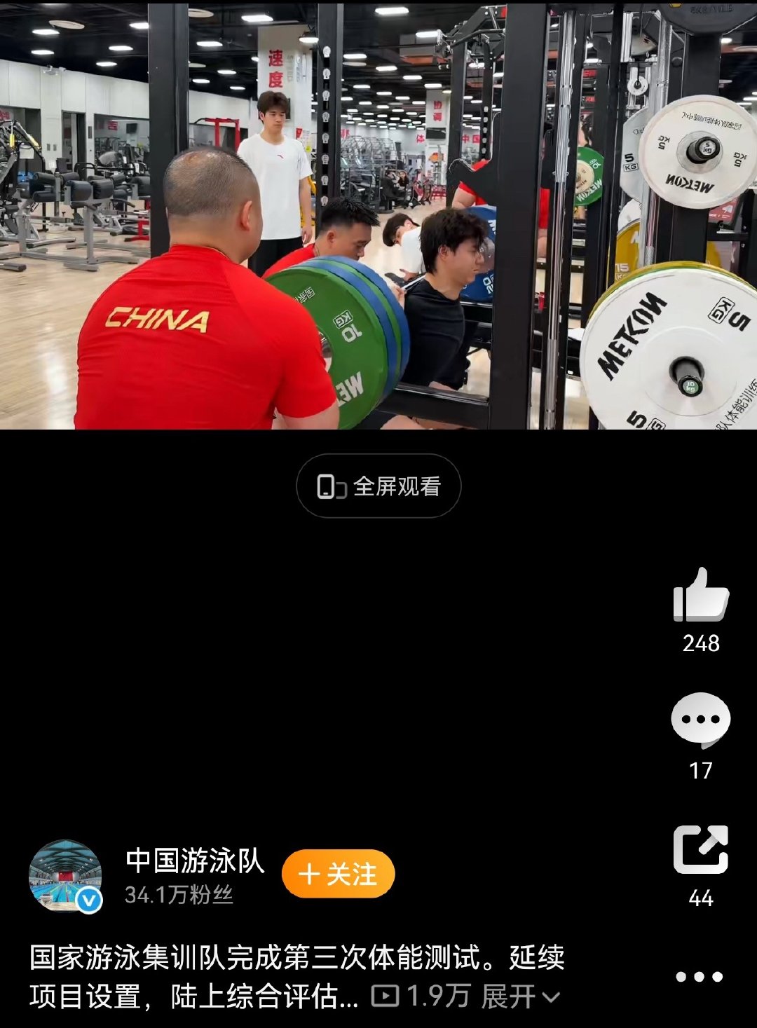 这下好了，老牛没用上崔太子的外教，崔太子倒是用上老牛抢来的体能师了，这可真是嫡嫡
