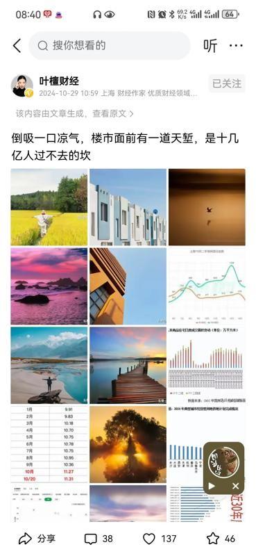 瘾真大！
75岁，依然活力四射！
年龄只是一个数字，并不能定义一个人的生活状态。