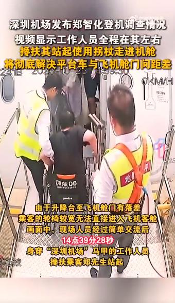原以为郑智化登机是“匆匆忙忙连滚带爬”，现实却“从从容容游刃有余”！

前几天郑
