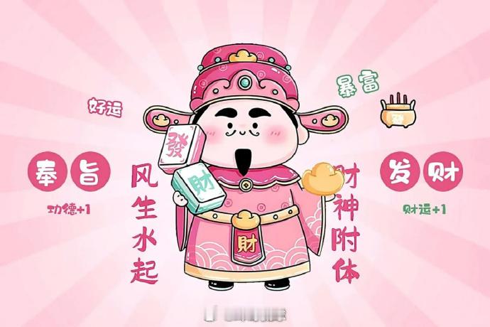 欧联杯入场卷关键在球队是否能顺利晋级，家人们口袋深浅关键在我！家人们肯定满满的！