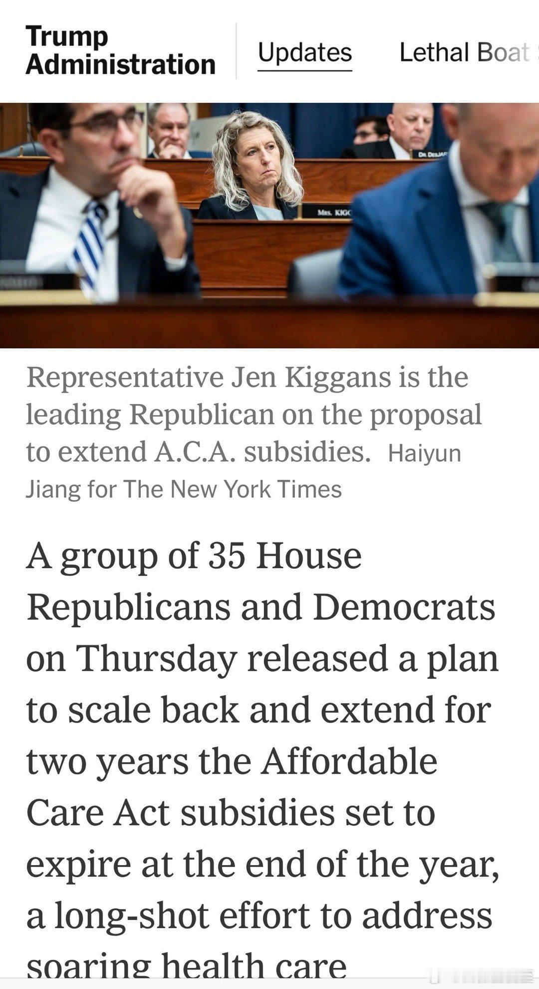 35名众议员，今天联合提出议案：额外医保补贴缩减规模，但延期两年15名签字的共和