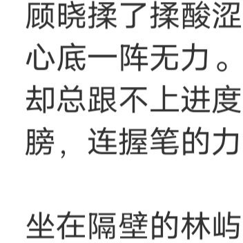 不要期待，不要假想，不要强求，顺其自然。如果注定，一定会发生。心安，是最好的状态