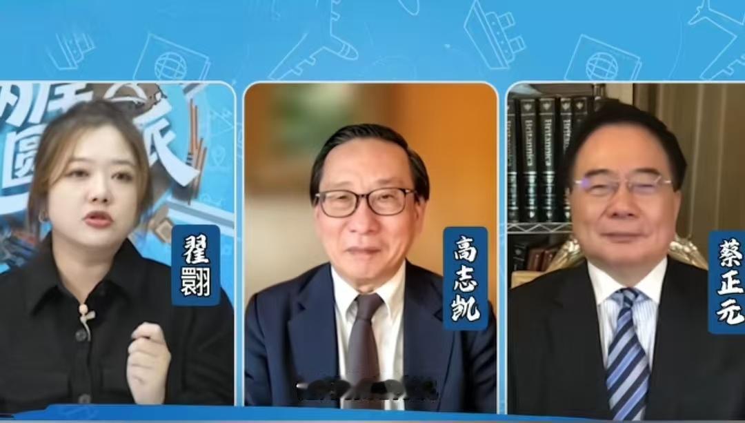 高志凯博士再次提及在台湾岛内有没有可能发生“西安事变2.0”，有何用意？

高志