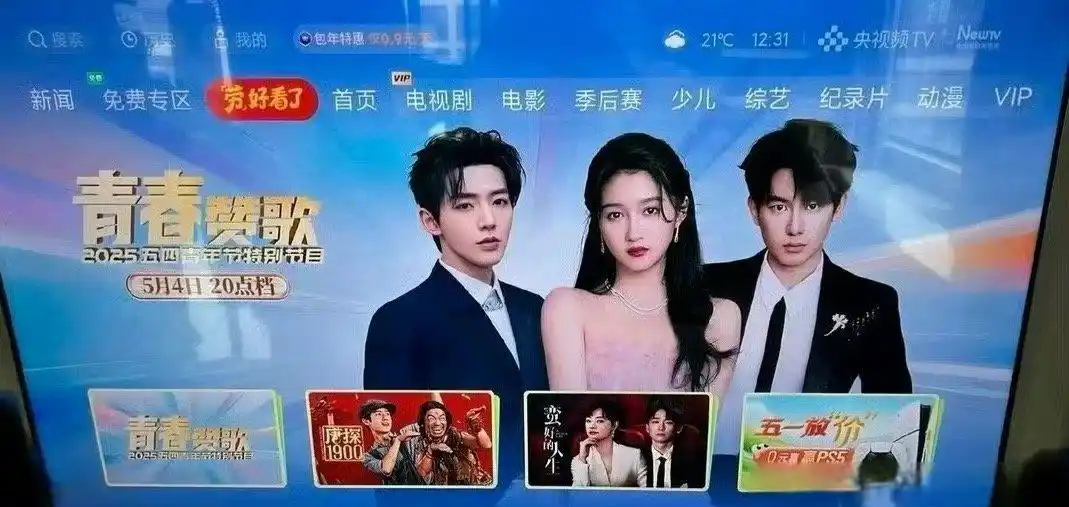 关晓彤白裙黑长图邓为一袭浅蓝西装，卷发造型贵气尽显；关晓彤黑长直齐刘海配白裙，温