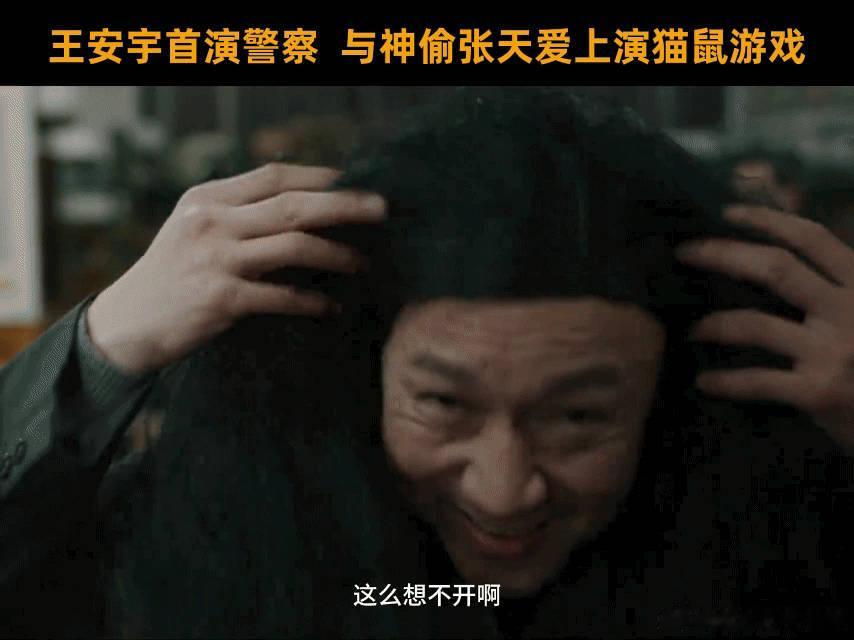 王安宇张天爱你俩很搭知道吗《毕正明的证明》里，王安宇演热血警探，张天爱扮神秘大白