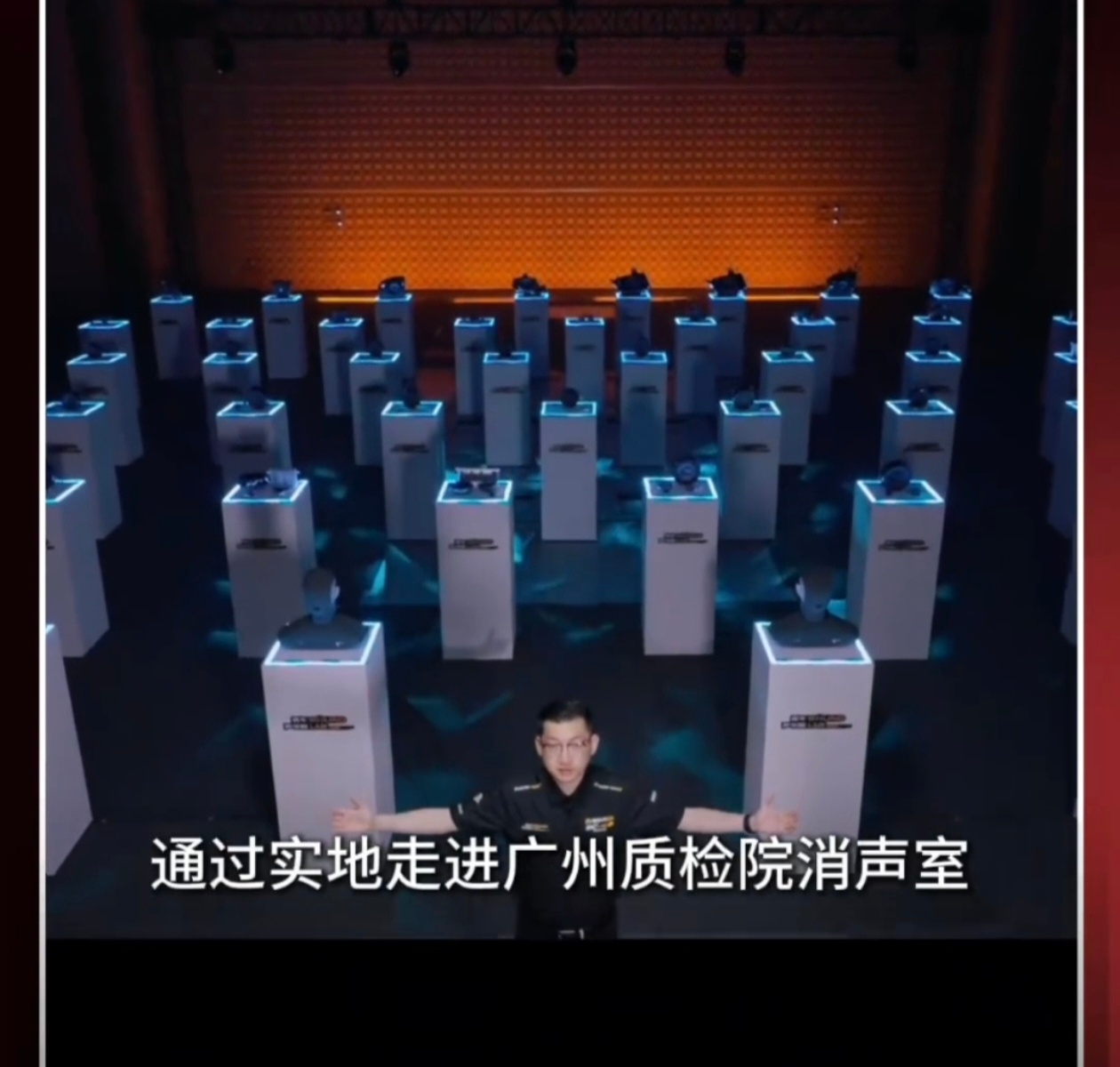 拆开一台车的门板，里面藏着的，往往比看得见的logo更真实。150多个扬声器逐一
